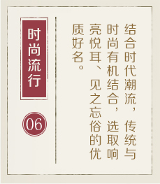 资兴起名流程六